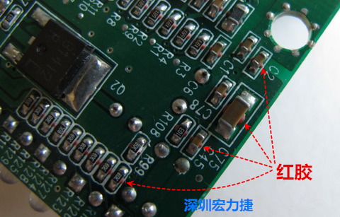 何謂SMT「紅膠」制程？什么時候該用紅膠呢？有何限制呢？