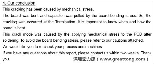 電容廠商的分析報告結論，雖然廠商的結論不一定最正確，但照片不會騙人。
