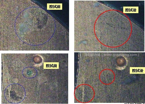 使用橡皮擦嘗試對污染物質(zhì)進(jìn)行處理，發(fā)現(xiàn)這些污染物可以被橡皮擦清除，而且污染物清除后，下面還露出了原有的金層。
