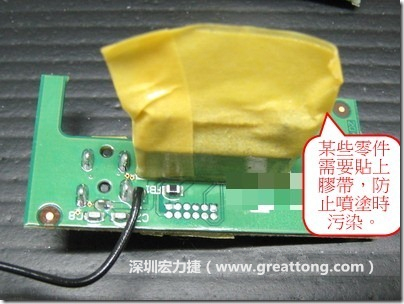 防潮絕緣抗腐蝕漆－電路板表氣被覆/涂布(Conformal coating)。也可以使用不殘膠的貼紙黏貼于一些不可以噴涂到的零件。 