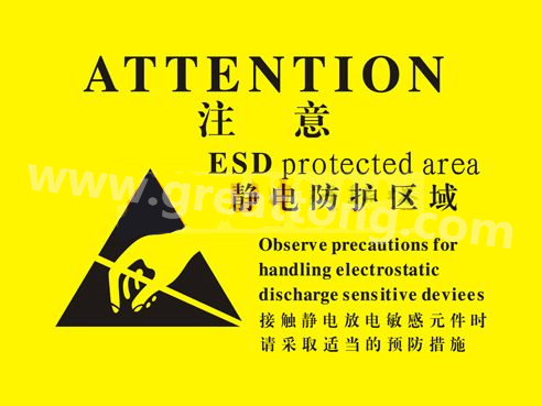 對于電子產(chǎn)品來說，如果ESD設(shè)計(jì)沒有設(shè)計(jì)好，常常造成電子電器產(chǎn)品運(yùn)行不穩(wěn)定，甚至損壞。因此我們經(jīng)常在電路板上看到類似的圖片