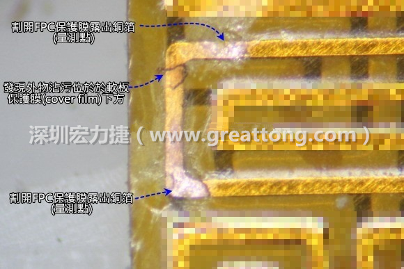 深圳宏力捷分析這種肉眼或顯微鏡也難以察覺到的軟排線路斷裂問題時，通常會采取分段排除法。
