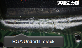 下面兩張照片就顯示既使添加了底部填充膠underfill，經(jīng)過摔落后還是發(fā)生BGA錫球破裂的問題，因?yàn)檫BUnderfill膠都裂開了。