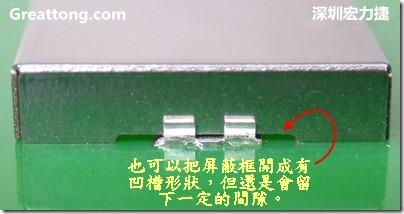 也可以考慮特別將屏蔽罩(SMT shielding clip)設(shè)計(jì)成有凹槽形狀來(lái)避開屏蔽夾的地方，不過圖中的凹槽寬度與深度都有待改進(jìn)就是了。