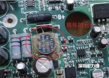 疑似損壞元件？其實并不是這個元件損壞