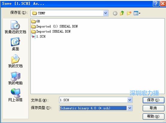 選擇菜單 File－Save AS，選擇 Schematic Binary 4.0 (*.Sch)，這就是 99Se 能夠打開的格式。