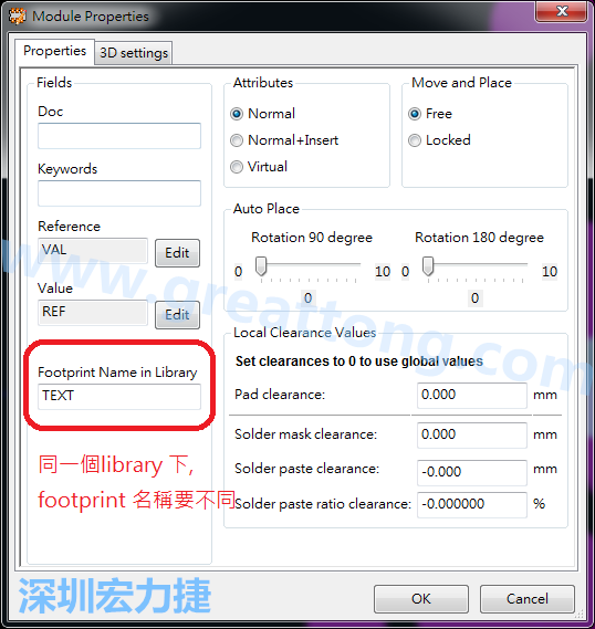 也可以取出active library 中的某一個footprint 拿來修改再存回或者重新另存一個新的footprint， 但這個新的footprint 要取別的名字， 因為在同一個Library檔，每一個footprint 都有自己唯一命名。