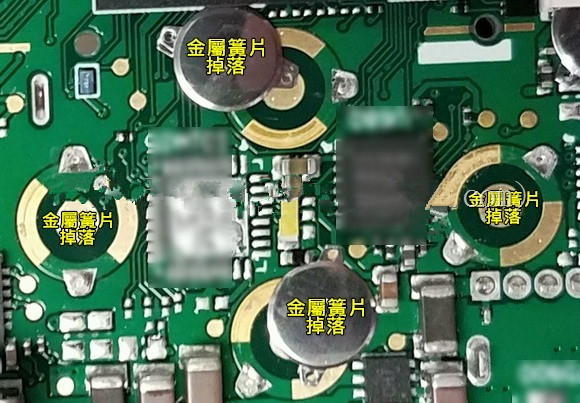 按鍵金屬簧片(metal-dome)可以直接焊接于電路板上嗎？優(yōu)缺點(diǎn)又有哪些？
